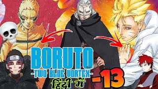 BORUTO Two Blue Vortex chapter 13‼️Everything has changed, Past, Present, Future 💀 - Explained 🇮🇳