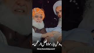 پاکستان زندہ باد قائد جمعیت #teamjuiumarkot #bdbuslover71mainul #pti #jui #video #love #viralshort