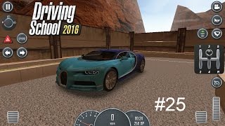 Driving School 2016/ Gameplay/ Episode #25 (Bugatti Chiron and weird accident)