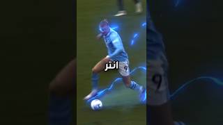 هولاند لاعب سيئ