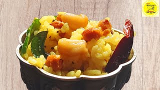 Navarathi Day - 4 Prasadam  Pulihora// Temple style Pulihora Tamarind Rice//# SANGPRATHANCHANNEL