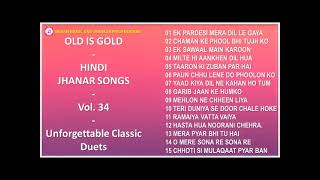 Old Is Gold - Hindi Jhankar sings  सदाबहार प्यार भरे झंकार गीत