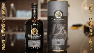 부나하벤 토흐카흐 | bunnahabhain Toiteach a dhà