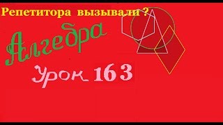 Исследование функции на возрастание и убывание.