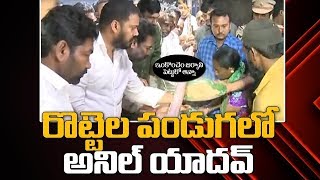 రొట్టెల పండుగలో అనిల్ యాదవ్ | Anil Yadav Participate in Nellore Rottela Panduga | Ysrcp Social Media