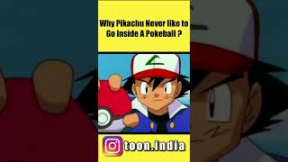 Why pikachu never like to go inside a pokeball #pokemon #shorts