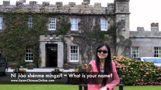 Learn Chinese: How to say "What is your name" in Mandarin Chinese?