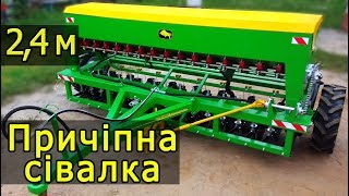 Причіпна сівалка Mahes 2400. MAVAKO 2019