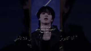 رواية : MAUVE || واتباد: retan_kook || #روايات #wattpad #واتباد #اكسبلور