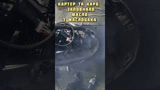 Запуск Dio 18 після довгого простою