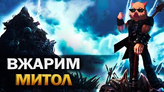 🤘  BRUTAL LEGEND🤘 - ВЖАРИМ РОК - Первое прохождение часть 1