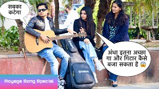 Blind (अंधा) Man Singing Awesome Song Reaction Video With Twist - 2 | Siddharth Shankar