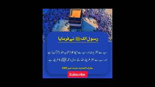 sabse behtar Baat#islamic #video#shorts