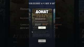 😱 ЗАДОНАТИЛ 1.000.000₽ на РАДМИР РП в GTA CRMP!