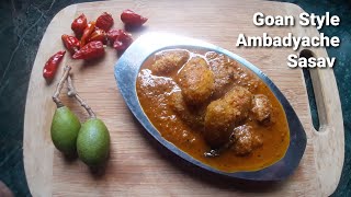 Goan Ambadyache Sasav #goanrecipe #goanfood #ambade