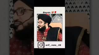 Dhayan se suno #tlp #khr#Shr #ahr #viral #shorts #tlpstatus #viralvideo #foryou #islam