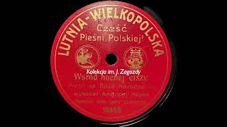 Wśród nocnej ciszy (kolęda) - Andrzej Hayek (82 rpm !)