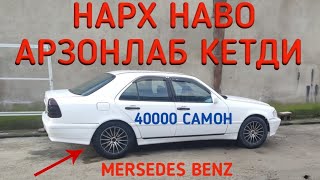 НАРХ НАВО АРЗОНЛАБ КЕТДИ 😱