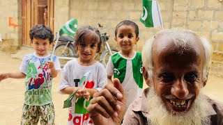 JASHN E AZADI MUBARAK || 🇵🇰#balochivlog