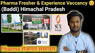 Baddi Job vacancy for freshers | Pharma job vacancy for freshers | Fresher pharma job Alkem Baddi 😊