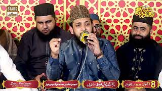 Ay Khatm e Rusul Maki Madni - Muhammad Zohaib Ashrafi