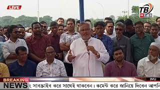 এইমাএ পাওয়া Ajker khobor 22 Oct 2024 | Bangladesh latest news | BD VIP News | banglavision |bdnews24