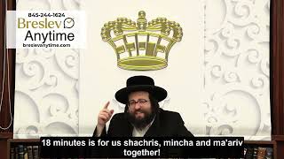 Rabbi Yoel Roth - How long does a Shmone Esre or Birkas Hamozon take?