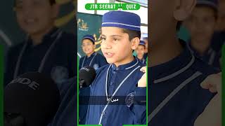 Seerat Quiz Part 10 #shorts #yoytubeshorts #quizgames @JTRMediaOfficial