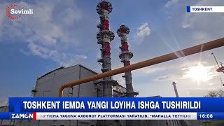 Toshkent IEM: Yangi gaz-turbina qurilmalari ishga tushirildi