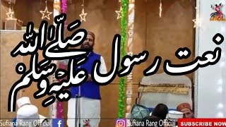 Naat e Rasool ﷺ ||  Konain de wali da karbar barra sona♡ || By Anwaar Khan Rizvi