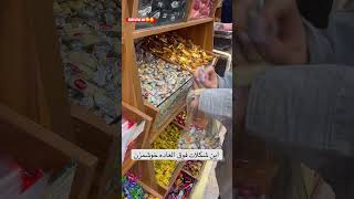 مارکت تو ۳۰ثانیه در اوردیم🤨 #vlog #ولاگ #food #مینی_ولاگ #خرید