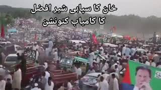 karak jalsa sher afzal