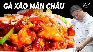 GÀ XÀO MÃN CHÂU | Chicken Recipe | Thập Phương Mỹ Vị | Ẩm Thực Trung Hoa