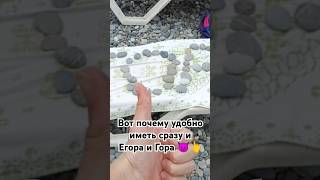 Посвящается всем Егорам и Горам