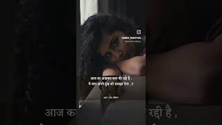 आज का ख़बर #shortvideo #shorts #short #news #viral