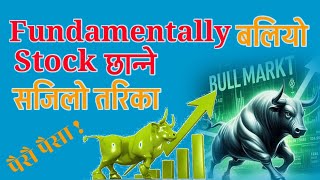 Share Market Nepal- Fundamentally Stocks छान्ने सजिलो तरिका || How Select stock For Long Term ?📊