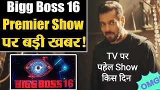 Bigg Boss 16|Official Release Date Out | कब आरा है,TV पर पहेला show जाने