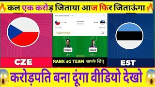 CZE VS EST dream11 Prediction!CZE VS EST dream11 Team today!CZE VS EST DREAM11 PREDICTION!ECCT10 !