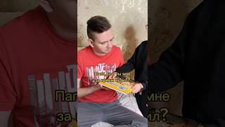 Современные дети) #кринж #прикол #книги