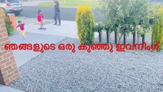 ഒരു കുഞ്ഞു ഇവനിംഗ് കുട്ടികളുടെ കൂടെ❤️#youtube #shortvideo #love #malayalam Chefs Gallery byNinuRoger