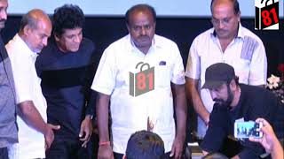 Kichcha Sudeep And Shivarkumar Movie The Villain Teaser Launched by H D Kumarswamy | Prem