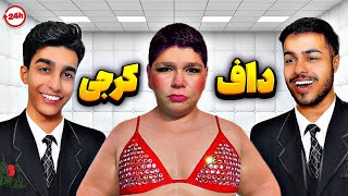 چالش 24 ساعت با آرایش در شهر کرج😂داف کرجی🔥