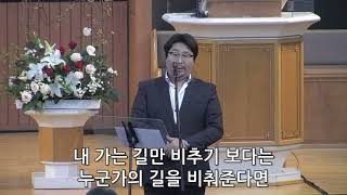 전상용집사-소원