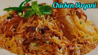 इस तरह से चिकन बिरयानी बना कर देखो बिना भुख भी ज्यादा खा लेंगे। Delicious chicken biryani recipe.