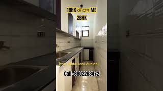 are Baap re itna sasta #realestate #house #2bhk