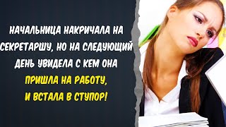 ❤️ Истории из жизни ❤️  Весь Офис потрясла❤️ Жизненные истории 💔