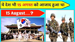 देश हो तो south Korea जैसा 😱 amazing facts about south Korea#shorts