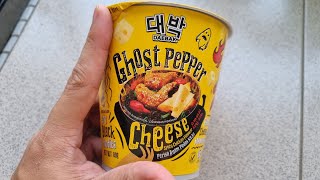 Trying the Daebak Ghost Pepper Cheese in Malaysia