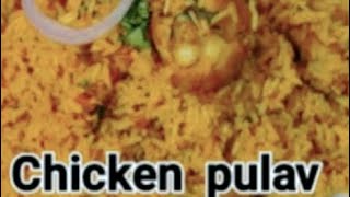 Chicken Pulav recipe // Try this easy chicken pulav // homely cooking @MyHomeFoodsCrafts