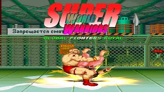 Super World Warriors - Zangief